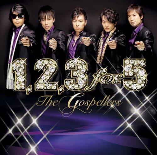 

CD GOSPELLERS - 1,2,3 for 5 KSCL1338PROMO Japan ObiJapanese Pop/Rock Used
