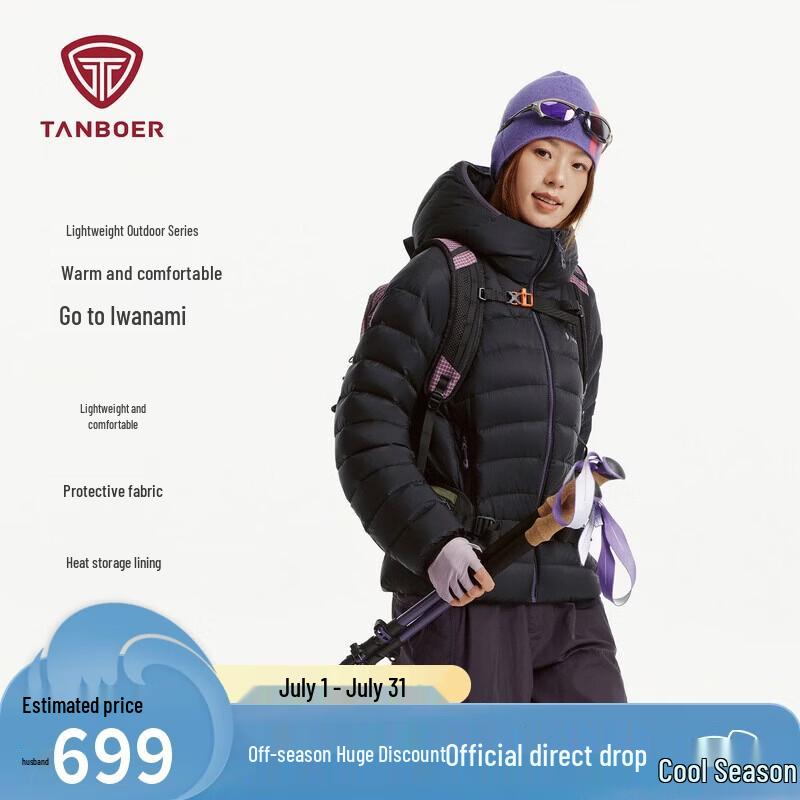 Tanboer Women s Lightweight Hooded Down Jacket TB62360228 S