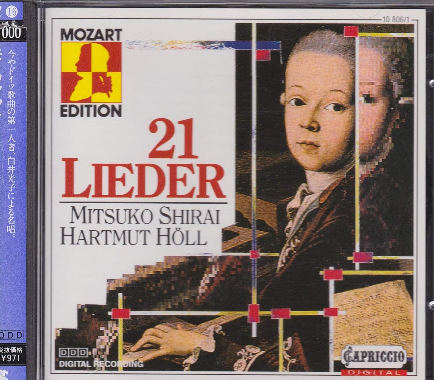 

CD MOZART, MEZZO-SOPRANO: MITSUKO SHIR - [MOZART1000] 21 songs by Mozart SMU16 Japan Classical Used
