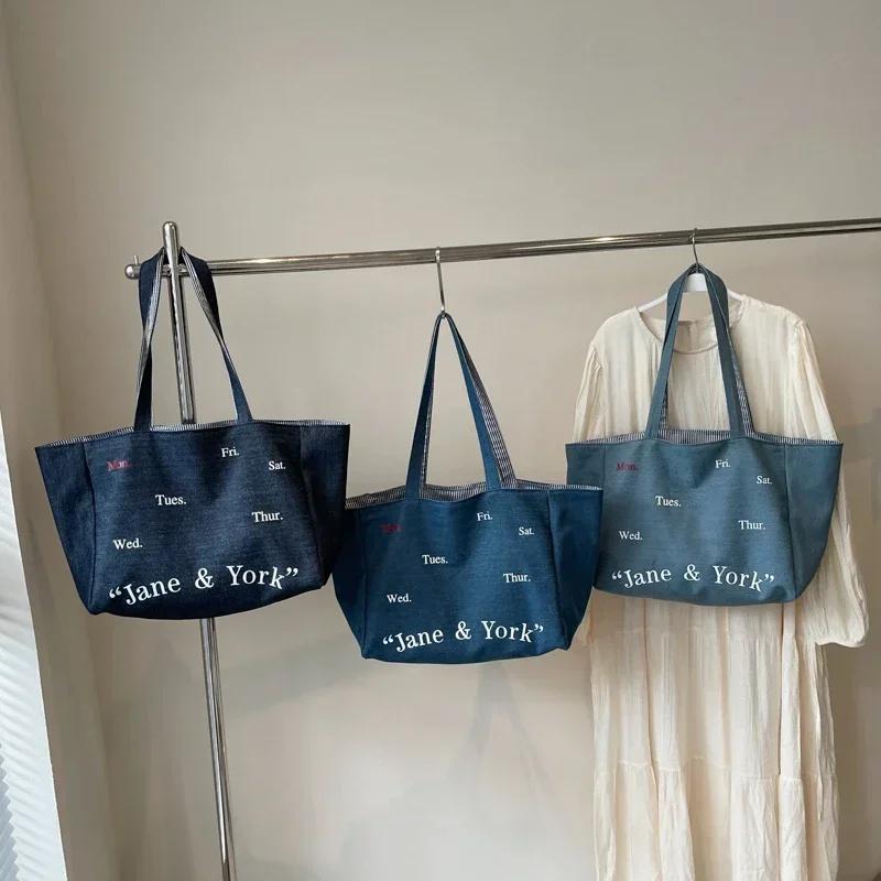 Casual Large Capacity Denim Fashion Bag for Women Fashionable and Versatile Letter Shoulder Bag