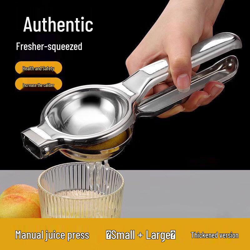 ZISIZ Manual Citrus Juicer
