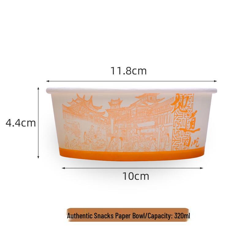 ShiXun Disposable Paper Bowls