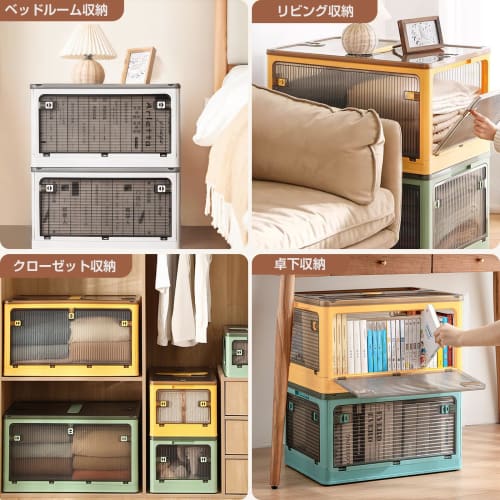 AZMKOO Foldable Storage Box with Lid, All-Side Access, Casters, and Storage Container for Clothes, Closets, Toys, Accessories, Clothes, Futons, Books,