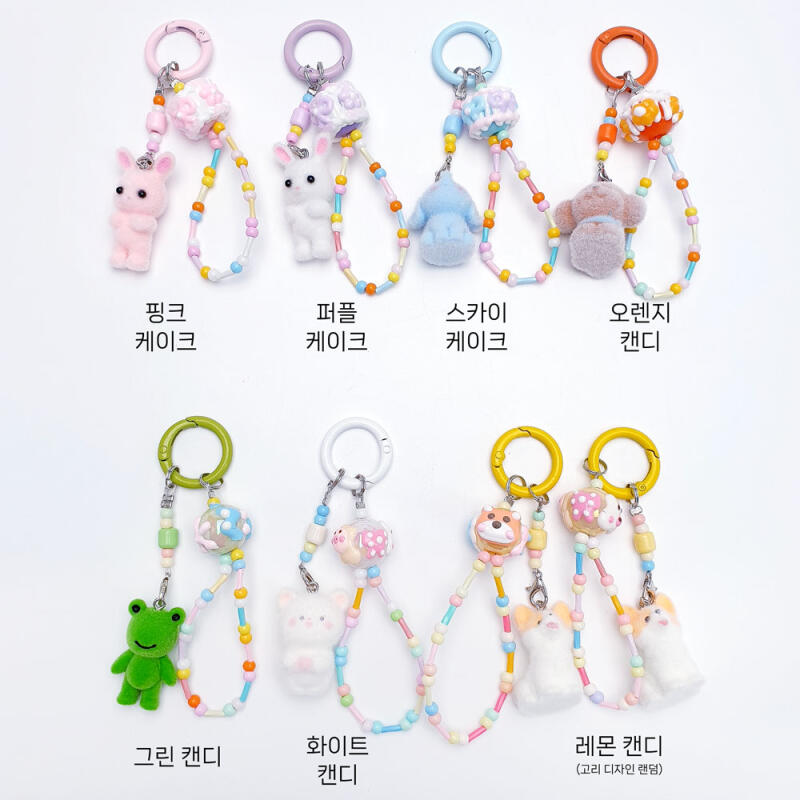 Beflockter Haustier Schlüsselanhänger Karabiner Perlenband Schlüsselhalter