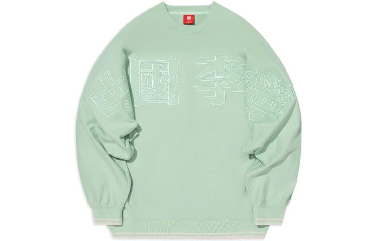 Li Ning Sweatshirt Unisex Verdant Leaf Green AWDS222-3 XL