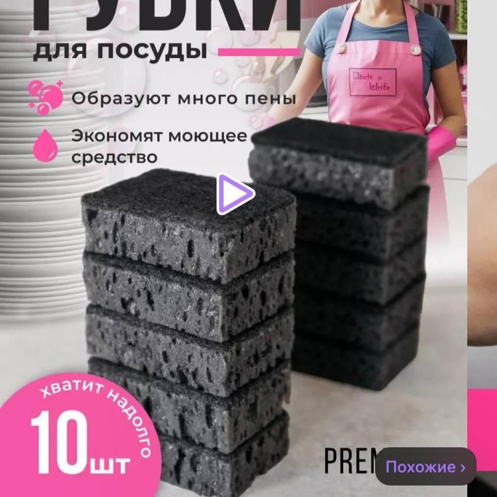 Éponge d'algues noires transfrontalière durable pour le nettoyage de la vaisselle et des casseroles - Éponge de cuisine antiadhésive