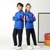 Autumn/Winter Sports Jacket & Pants Football Uniform for Adults & Teens