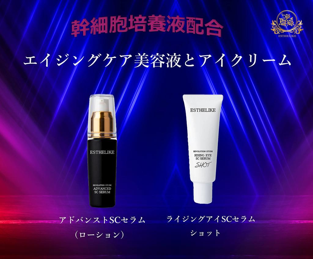 Ästhetik Wie Zellserum Lotion 30ml Augen Faltencreme 30g Set Schöne Hautpflege Augenpflege Salonqualität Hoch Feuchtigkeitsspendend Trockene Feine Fältchen