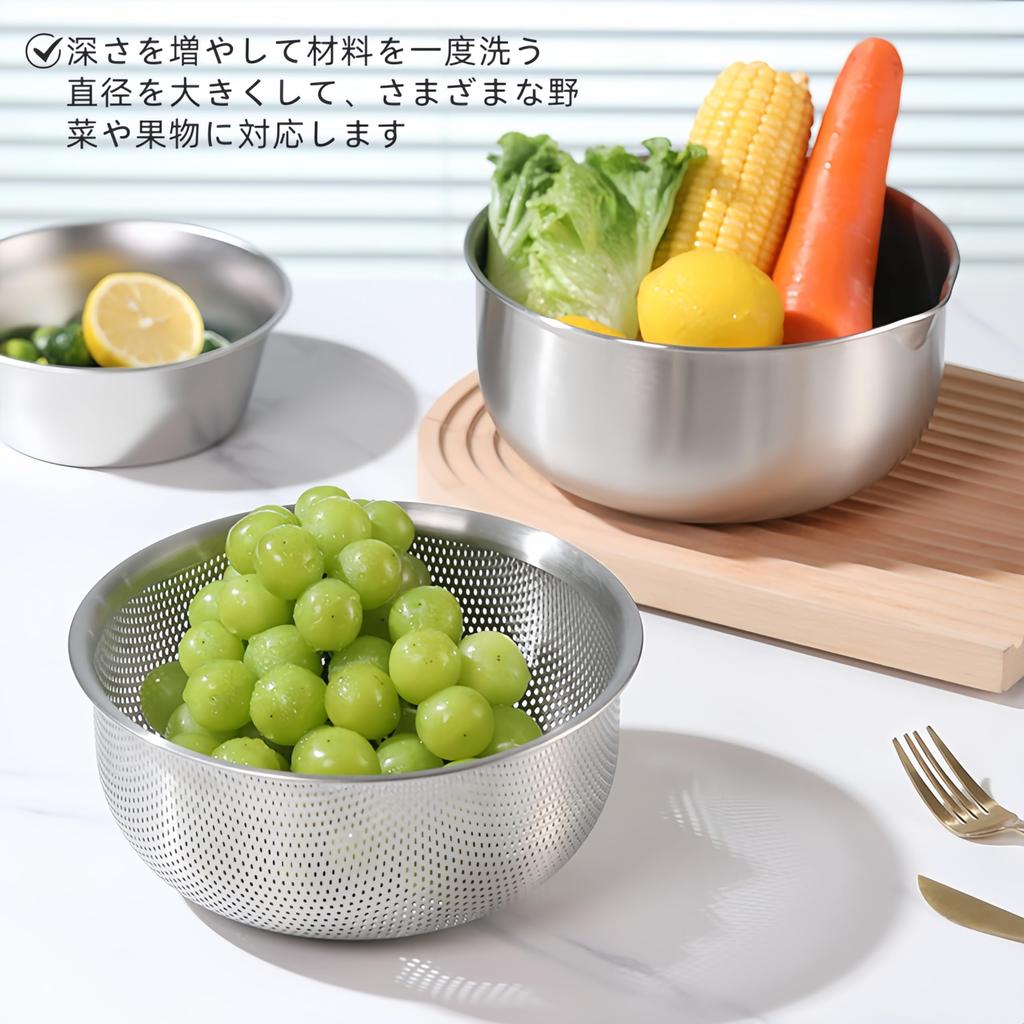Korekaou Bowl and Colander 304 Stainless 2L 20cm x with Graduated Measuring Drainage Holes Approximately 2mm for Washing Vegetables and Dishwasher