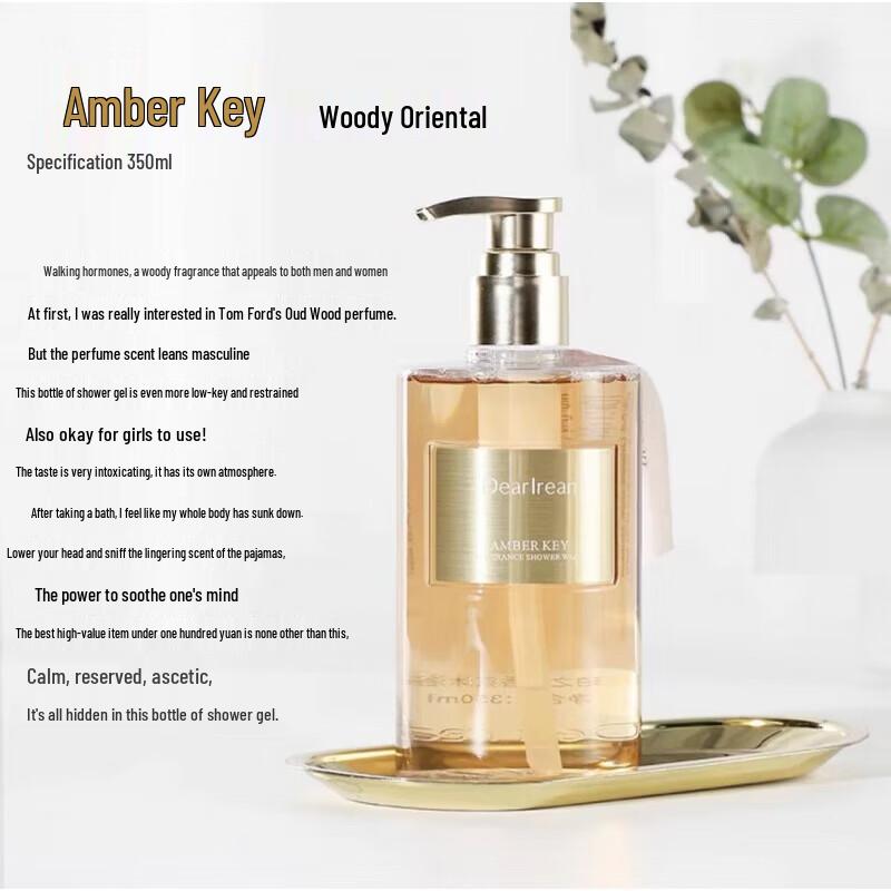 

Unique Eileen Amber Key Scented Shower Gel