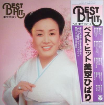LP Record HIBARI MISORA - Best Hit AB7046 NIPPON COLUMBIA 1979 Japan Obi Japanese Enka Used