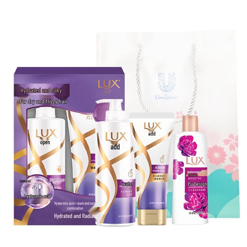 LUX Silky Smooth Hair & Peony Scent Shower Gift Set