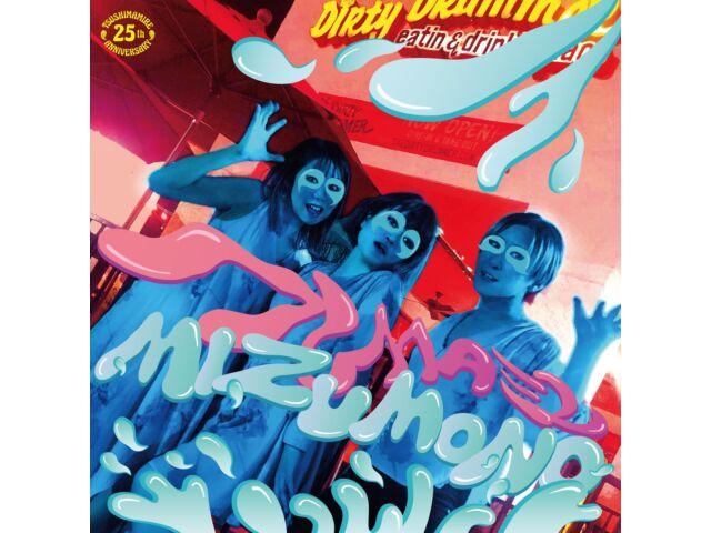 [CD] Band wa Mizumono Nomal Edition Tsushimamire DQC-1676 25th Anniv. Album NEW