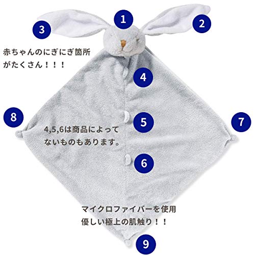 Blankie Angeldear Animal Bunny Gray Rabbit Towel Baby Shower Gift Mini Blanket Plush First Toy Baby Newborn Official Japanese Product Includes Gauze H