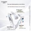 CHANDO Snow Skin Radiance Firming Lotion