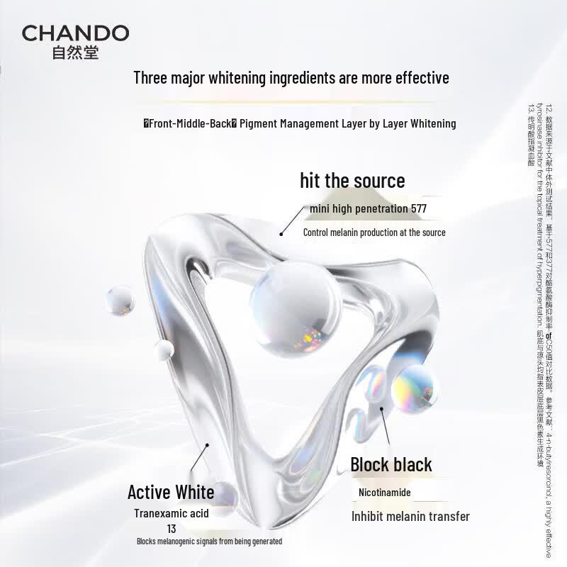 CHANDO Snow Skin Radiance Firming Lotion