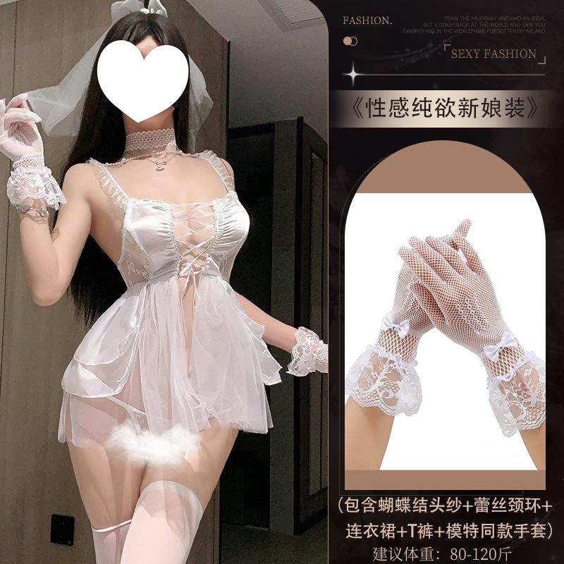 Sexy Lingerie Sexy Pure Desire Wedding Dress Uniform Lace Straps Bride Temptation Free Qqny