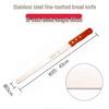 Stainless Steel Serrated Bread & Cake Knife - No Crumbs Slicing