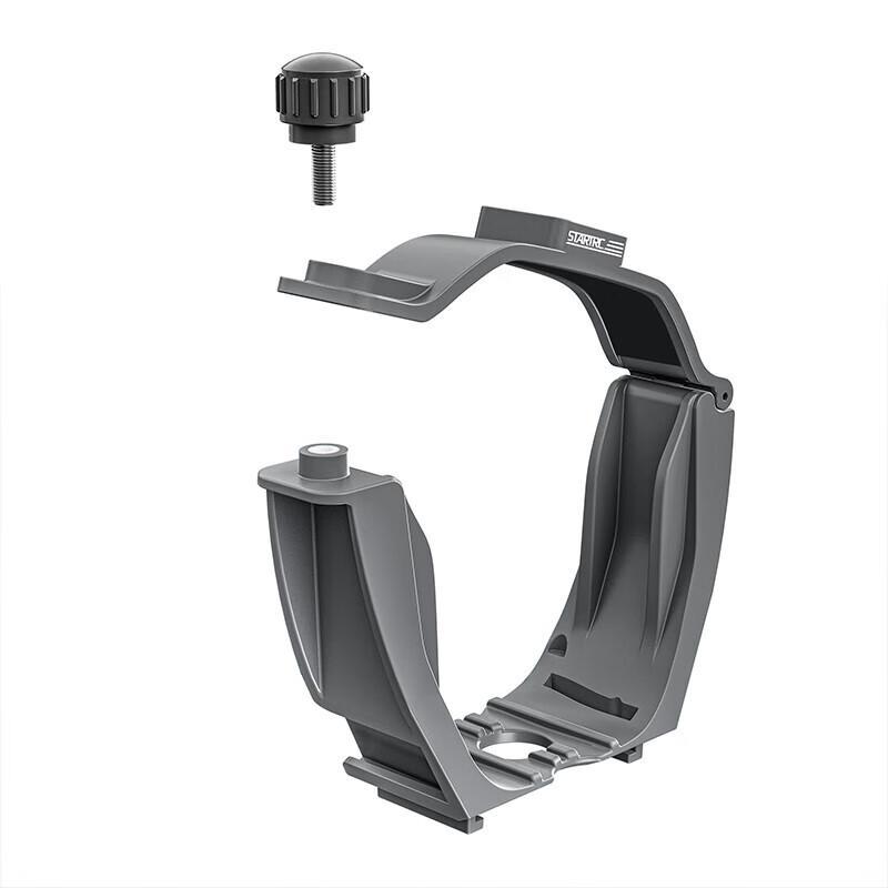 DJI Air 3 Multifunctional Expansion Mount