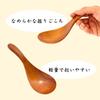 Wooden Serving Spoon, Natural Wood, for Ladle, Spoon, Pot, Soup Spoon, Serving Utensil, Cutlery, Ladle (Sold Separately (No Hole))