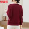 Ensemble Deux Pièces Cardigan Tricot Printemps pour Femme Hengyuanxiang