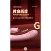 Magic Wand II Massage Wand Female Vaginal Vibrating AV Wand Masturbator Warming Tongue Licking Double Sex Toys dildo