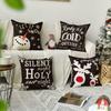 New Christmas Combination Pillowcase Home Sofa Decoration Cushion Pillowcase