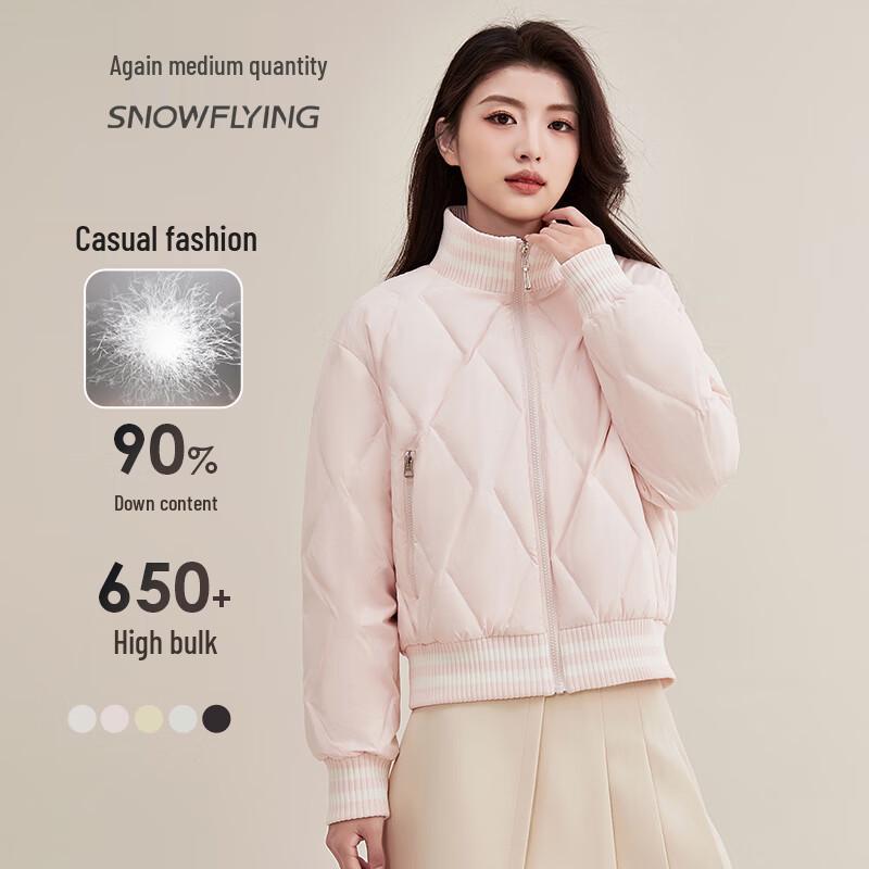 Xue Zhong Fei Women's Lightweight Short Down Jacket