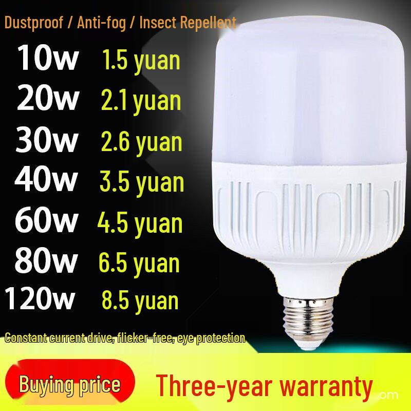 Super Bright T LED Bulb for Home - Energy-Saving, White Light, E27 Screw, B22 Bayonet
