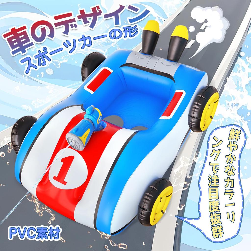 Mercs-X Kids' Float, Car-Shaped Swim Ring with Foot-Insert, Water Gun, and Foot Pump Included, Blue, for Ages 6+, Beach, Pool, and Outdoor Activities