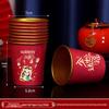 Yangge Gold Foil Disposable Festive Paper Cups
