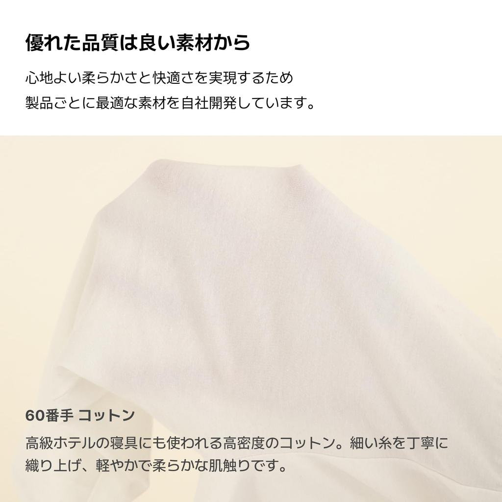 Ultra Light Cropped Summer Set A [Konny] Leggings, 8/10 Length, Spats, Leggings, Leggings, (Melange Blue, Olive) 3-4Y