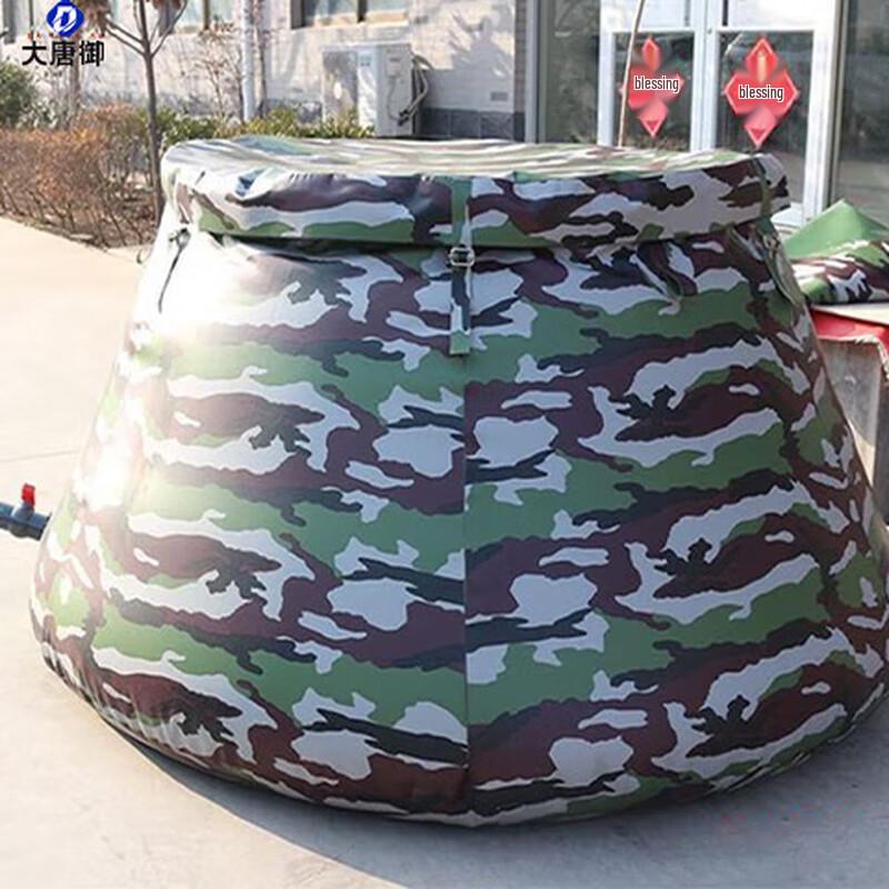 

Portable Foldable Camouflage Water Bladder - 1000L