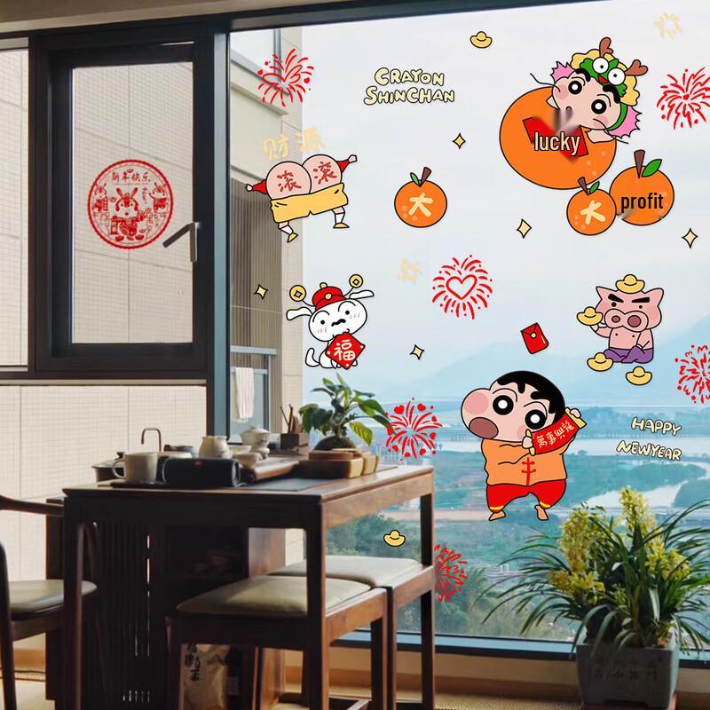 Junshi Electrostatic Window Decal