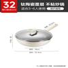 Supor Titanium Ceramic Non-stick Wok