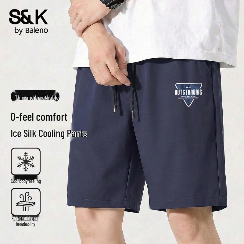 Мужские повседневные шорты Baleno серии S&K с охлаждающим эффектом 5XL