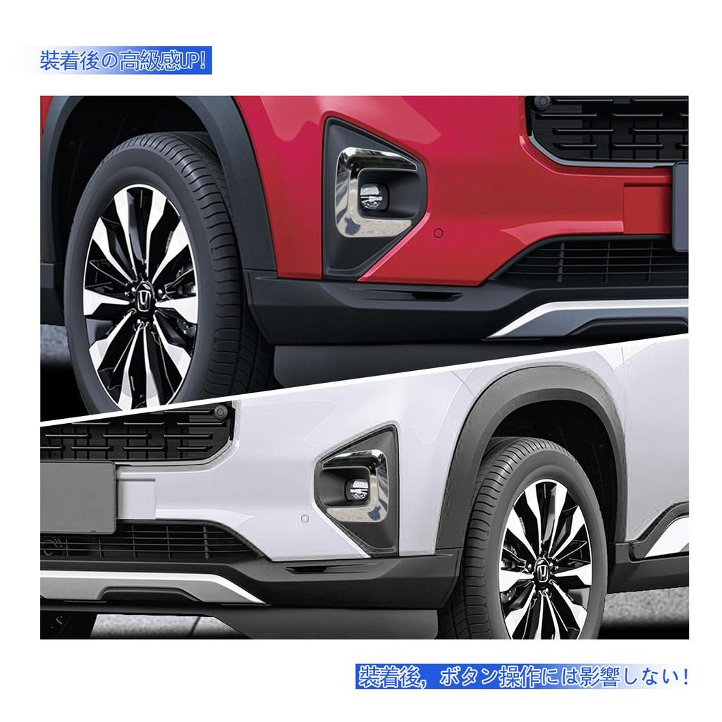 New DG5 Series Compatible Accessories Exterior Parts Fog Lamp Garnish Fog Lamp Trim Protective Parts Design Finish Chrome GIKAKUHonda WR-V X/Z/Z+