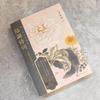 Fall in Love with Ancient Chinese Poetry: Woodcut Illustrated Series