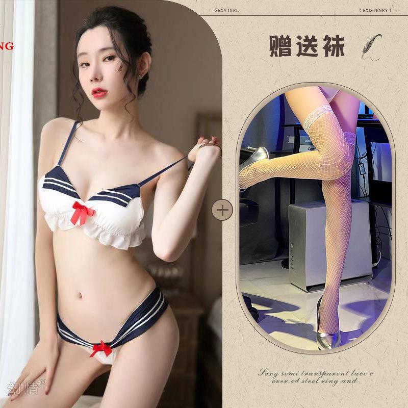 Sexy lingerie open crotch free sexy slutty teasing three-point sailor super slutty extreme temptation navy