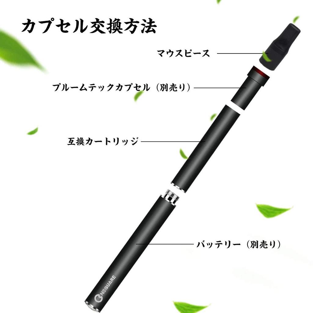 NEQUARE Plume Compatible Tech Cartridge Super Hard Mint Bakusm Menthol 20 Pieces