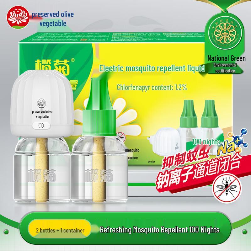 

Набор Lanju: Электрический фумигатор и жидкость от комаров