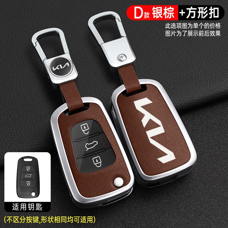 CKTJ8 New Leather Car Smart Remote Key Case Cover Protector Shell Fob Holder For KIA Sportage Rio 3 Soul Optima Ceed Pro K5 K2 Pride