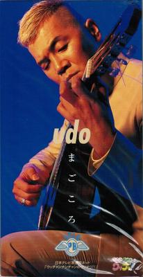 CD UDO; ASAHI CHUN - Magokoro TODT5273 Japan Japanese Pop/Rock Used