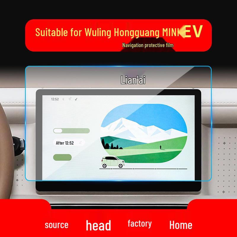 Wuling Hongguang MiniEV S3 25W Navigation Tempered Film and Instrument Screen Protector
