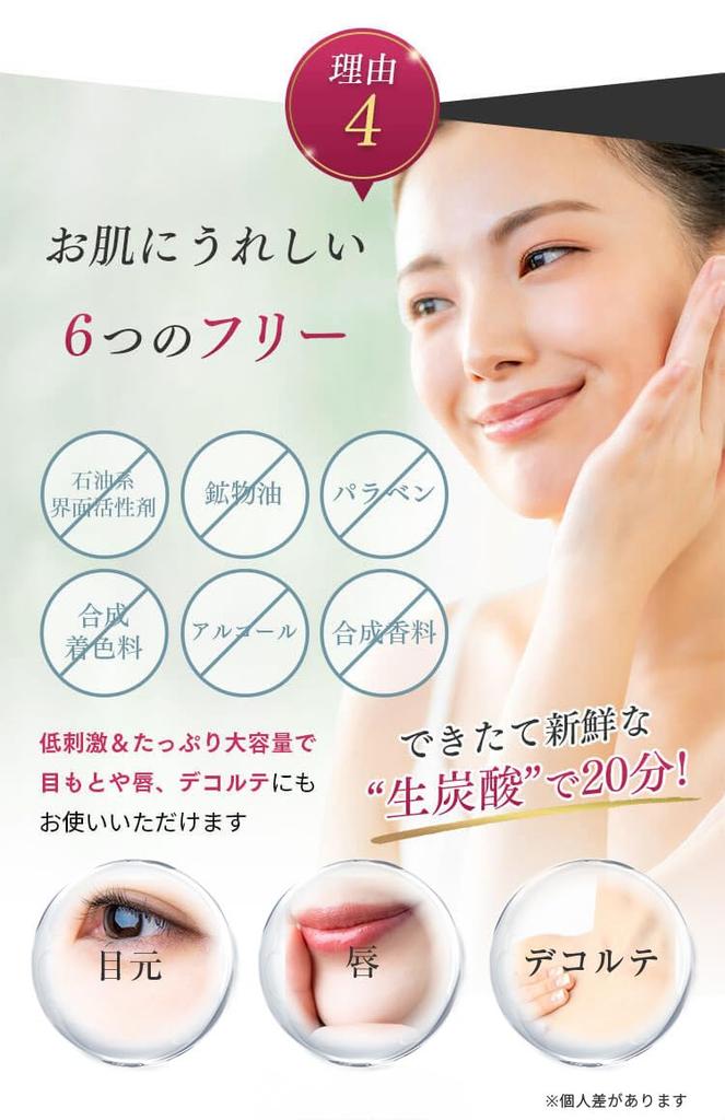 ["Raw" Carbonated Gel Pack] [Focusing On Balance, Not Just Quantity of Carbonation] [Experience Spa-quality Results In Just 20 Minutes At Home] Carbon