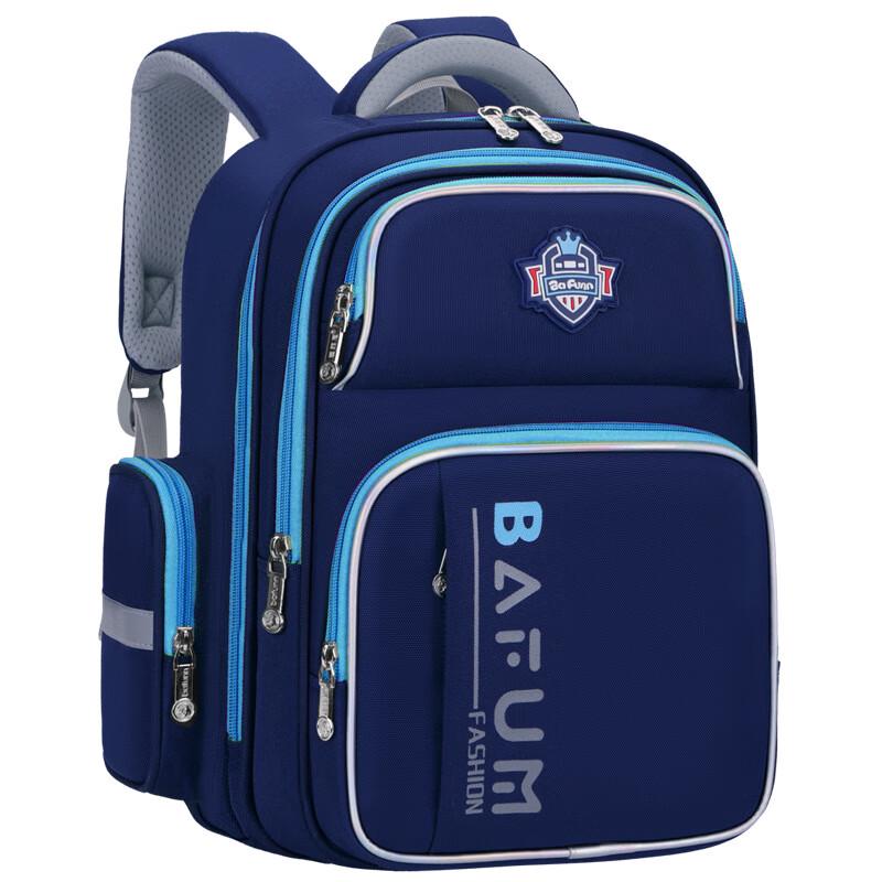 Mahutun Children s Ergonomic School Backpack Small (Grades 1-2)