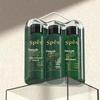 Spes Hair & Body Care Travel Set