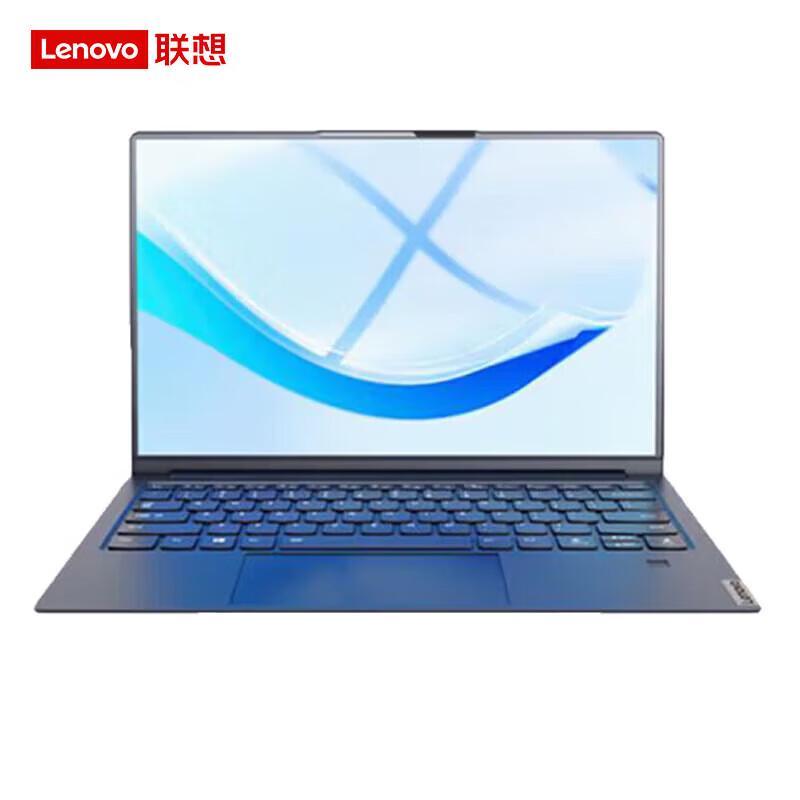 

Lenovo Kaitian N80z Business Laptop (CN version)