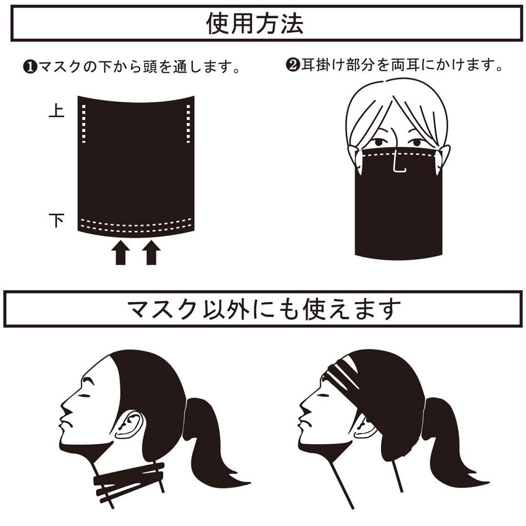 Keys Face Neck x x Ear Neck Face Sports UV Sun Protection Cover, Unisex, White, Size Approx. 15.5" (40cm) 8.5" (21.5cm) 3.2" (8cm) Loops. Gaiter,