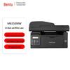 Pantum MS6550NW A4 Mono Laser 3-in-1 Printer